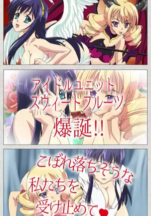 Shinsei Futanari Idol Dekatama-kei ~ Shasei no Utage wa Chozetsu MAX ~ Kanzenban