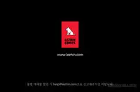 [Studio Jilpung] Lady Garden Ch.1-10 (English) (Ongoing)