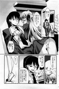 COMIC HOTMiLK 2010-06