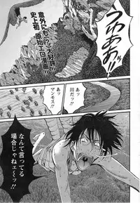 [Nagashima Chousuke] Kigenzen 10000 Nen no Ota Ch. 1-18, 20