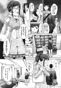 [Itaba Hiroshi] Houkai Kazoku Ch. 1-2