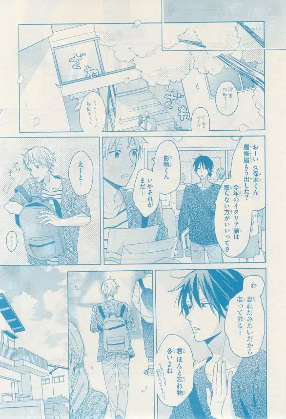 リンクス 2014-11