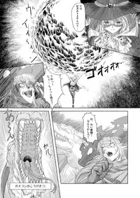 [Orange Peels (Ore P 1-gou, 2Gou)] Mahoutsukai vs. (Dragon Quest III) [Digital]