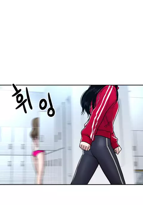 Ghost Love Ch.1-23