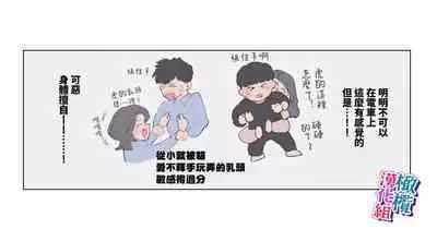 nande koitsu ga koko ni iru nda. Pandora|为什么这家伙在这里啊。潘多拉