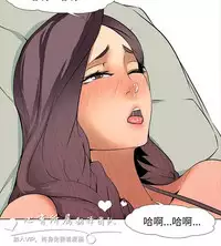 公寓啪啪趴【chinese】1-20