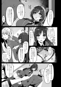 COMIC Kairakuten BEAST 2017-04 [Digital]