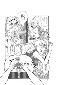 (C64) [Urekko (Shou You)] Onee-san wa Yoru Aegu (Ashita no Nadja)