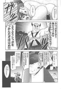 Ruridou Gahou CODE:63