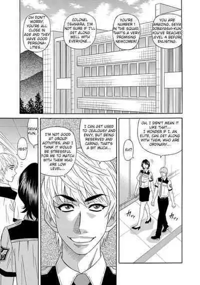 [Ozaki Akira] Ero Sukebe Power! E.S.P.! Vol.1 - Ch. 1-7 [English]