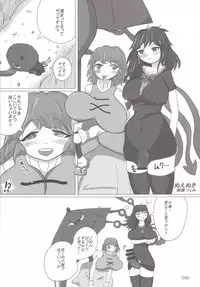 [Hermit9 (Various)] Touhou Oniku Goudou -Nikuyoku no Mama Odorikurue! Oniku Kyouen, Kaimaku! (Touhou Project) [Digital]