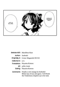 [Inuboshi] Marimero Rain (COMIC Megamilk Vol. 19 2012-01) [English] {Hayama Kotono}