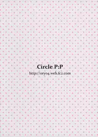 (COMIC1☆9) [P:P (Oryou)] Ore ga Iru Matome Mashita (Yahari Ore no Seishun Love Come wa Machigatteiru.)