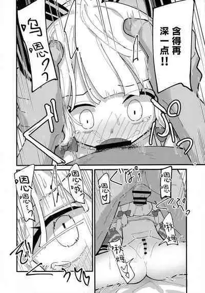 (C103) [notice (tsumikisata)] Momo Mido Ecchi ~"Momoi to Ecchi suru" "Midori to mo Ecchi suru" "Ryouhou" Yaranakutcha Naranaitte noga "Sensei" no Tsurai Tokorodana... (Tsurakunai)~ | 小桃小绿好色情 (Blue Archive) [Chinese] [不想得鱼尾纹个人机翻汉化]