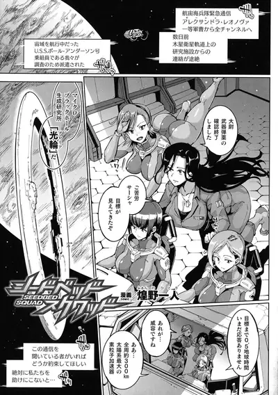 Comic Unreal The Best Ningen Bokujou Collection