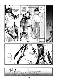 (C54) [RPG COMPANY (Toumi Haruka)] Wedding Bell (Ah! Megami-sama | Ah! My Goddess) [English][SaHa]