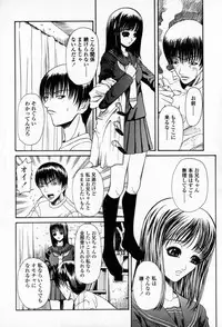 [Sunagawa Tara] Yawahada