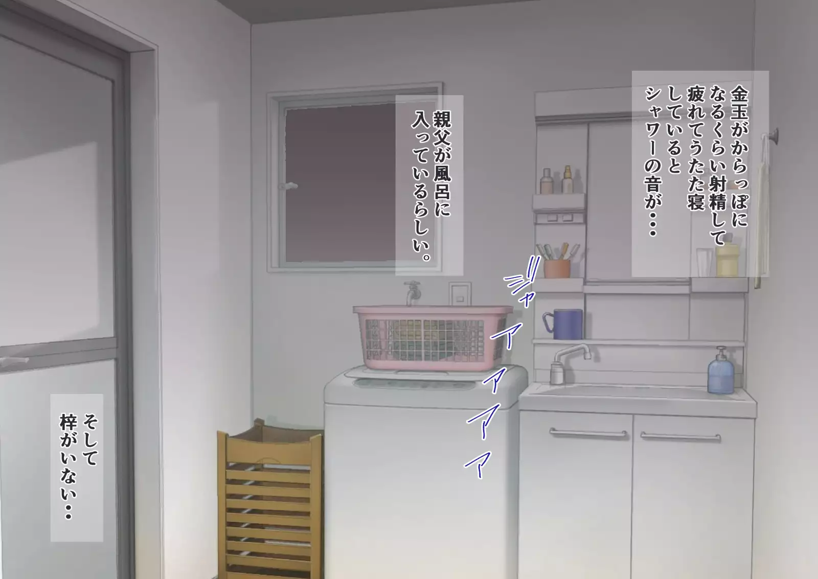 Imouto no Tomodachi ga Uchi no Oyaji to Yatteta node Kirawareteru kedo Netottemita.