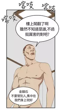 Si-Eun 诗恩 Ch.1~9 [Chinese]
