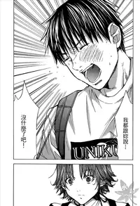 [Miyazaki Maya] Blush-DC ~Himitsu~ Vol.1 [Chinese]