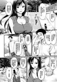 [RegDic] Kimagure Hanabira + Toranoana Leaflet [Chinese] [無邪気漢化組]