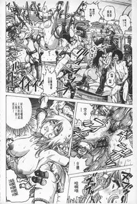 [keso] Hikoushiki Heroine Zukan | 非公式女性角色圖姦 [Chinese]