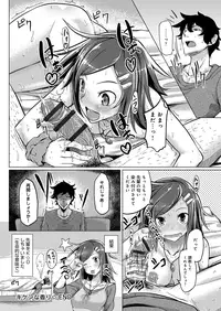 [Moketa] Seisyun Orgasm [Digital]