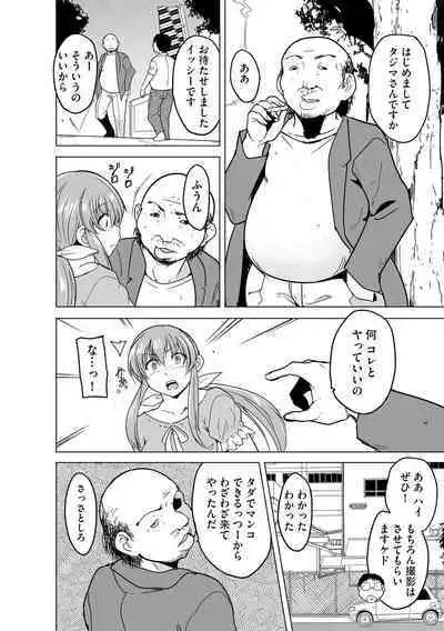 Cyberia Plus Vol. 13