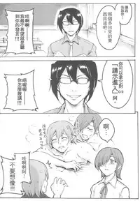 (20120726)[os]襯衫領帶