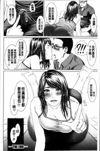 [gonza] Midaraane to Jyukunikuduma [Chinese]