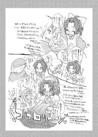 [Suika Dokei (Suika Koron)] Samurai Usagikko (Samurai Usagi) [Digital]