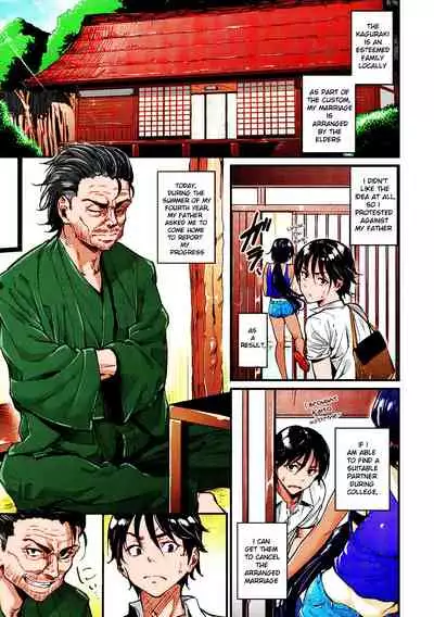 Natsu to Kaito - the country virgin fiancée