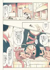 [Cyclone (Izumi, Reizei)] 840kai & 567 (Mahou Shoujo Lyrical Nanoha StrikerS) [Digital]