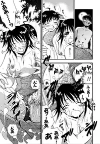 [Anthology] Retsudaku 2 ～School Mizugi～