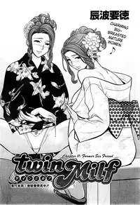 [Tatsunami Youtoku] twin Milf Ch. 1-12 + Bangai Hen [English] [SaHa]