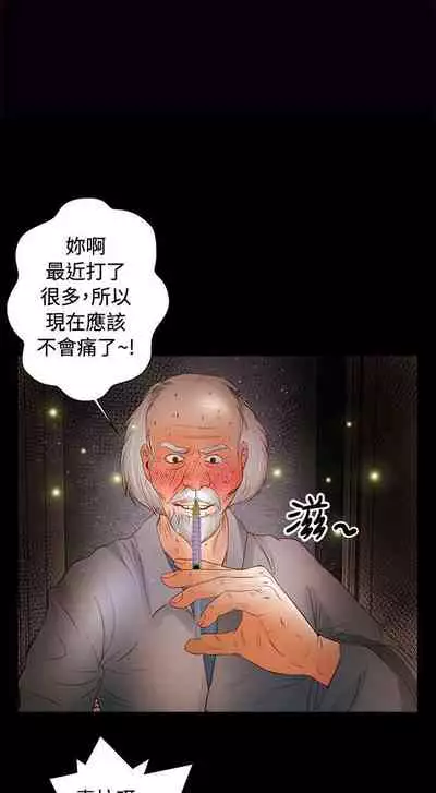 叢林愛愛法則 1-49