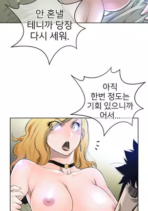 Perfect Half Ch.1-40.5