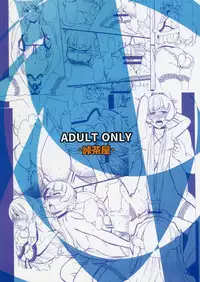 (C93) [Tougechaya (Touge Hiro)] Kaihen Shite Mima SHOW! (Re:CREATORS) [Chinese] [塔布里斯個人漢化]