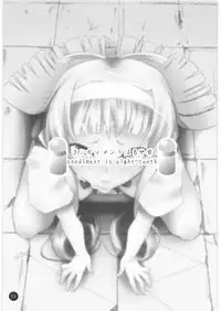 (COMIC1☆3) [Condiment wa Hachibunme (Maeshima Ryou)] Ten wa, Inoru Mono o Sukuu to Iu dewa Arimasen ka. (Kannagi)