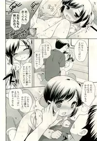 COMIC LO 2009-08 Vol. 65