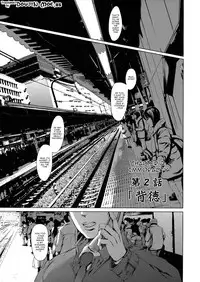 [Maguro Teikoku] Dorei Tsuma - Slave Wife Ch. 1-6 [English] [doujin-moe.us]