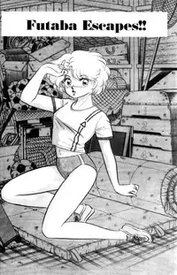 [Aro Hiroshi] Futaba-kun Change Vol.1 [English]