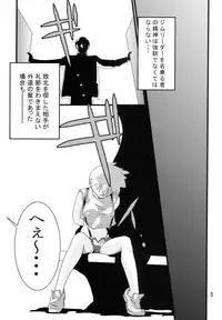 (C71) [Genkin-dou Souhonpo (Geroppa)] Orange. (Pokémon)