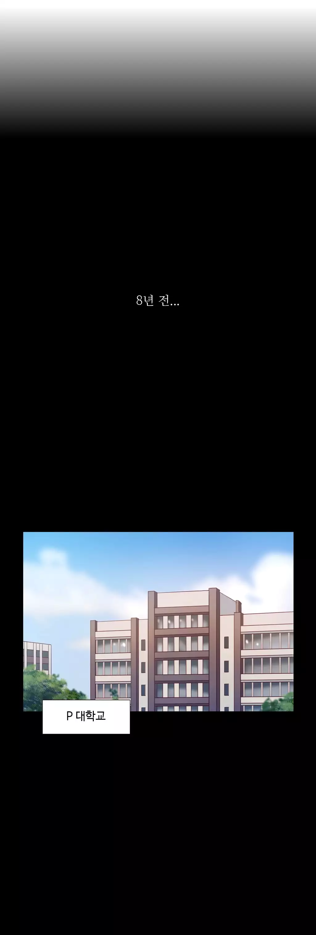 Scandal of the Witch Ch.0-34