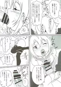 (C91) [Point M (Mance)] OH! Mighty Sailor Tsubasa! (THE IDOLM@STER MILLION LIVE!)