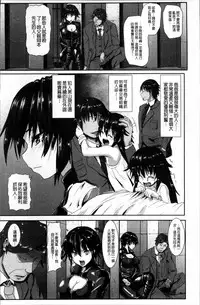 [Kumoemon] Joushuuhan [Chinese]