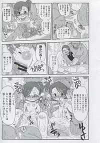 (C92) [Jabarand (Various)] 765 Pro Dosukebe Namahousou 24-jikan Televi Goudou (THE iDOLM@STER)