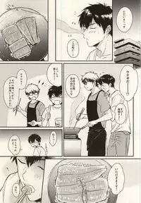 (C88) [POW! (Peririko)] Netsu to Hanabi to Ice Cream - Fever, fireworks, and ice cream. (Daiya no Ace)