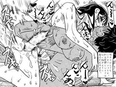 「禁断の愛 母子交尾の鎮魂歌」