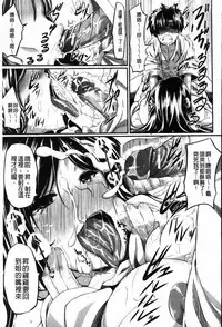 [Fue] フェラピュア[chinese]